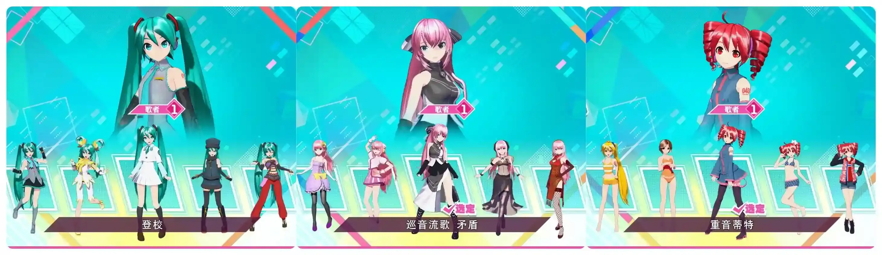 Screenshot about game characters