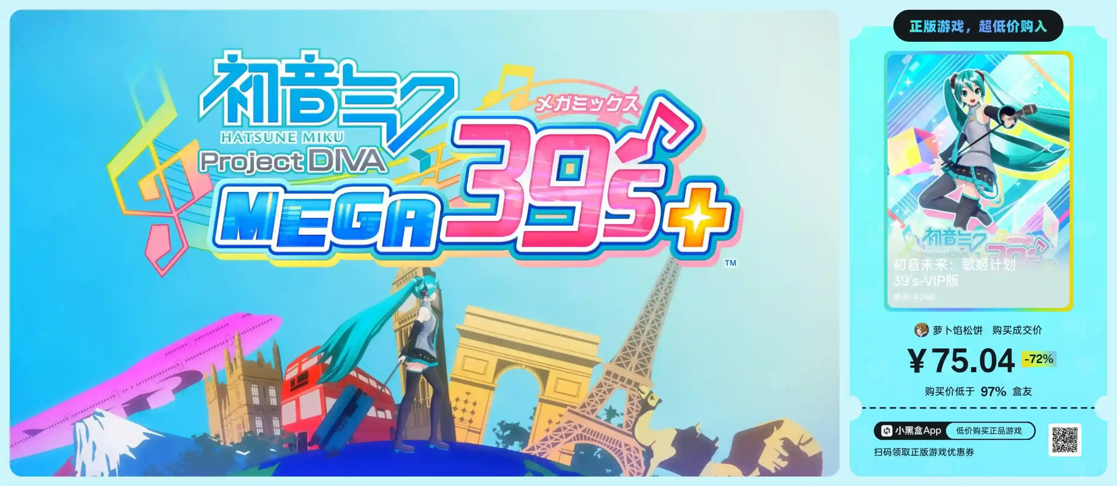 Screenshot about game